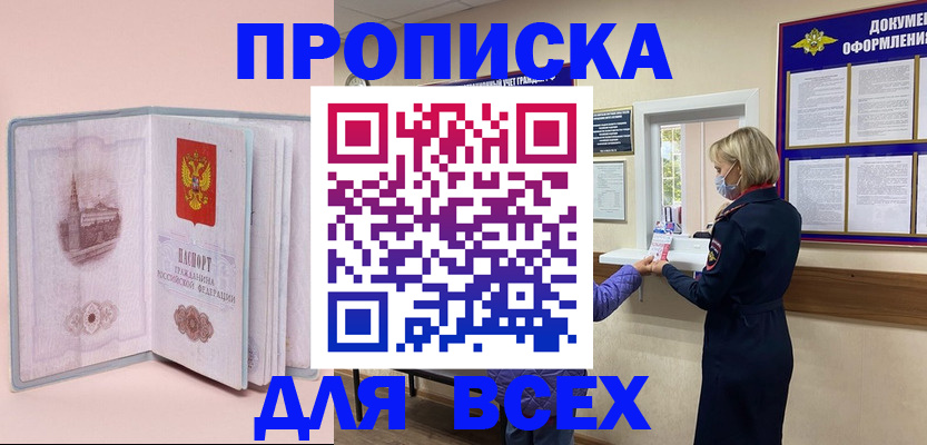 регистрация для школы в Новоалександровске